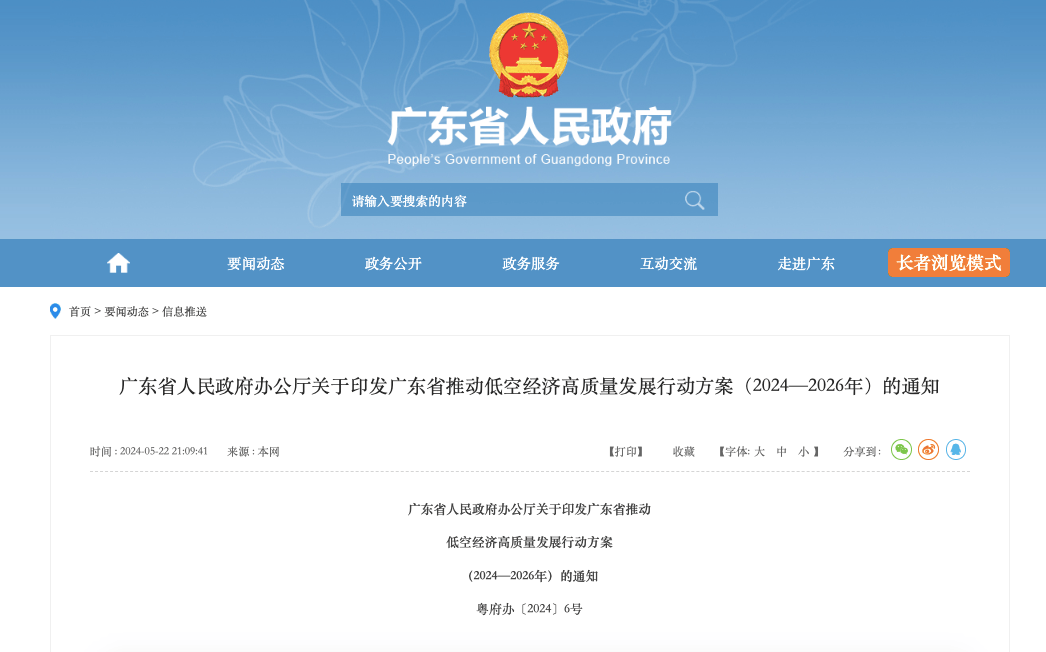 白小姐一码一肖中特1肖_学校体育+社区体育！这所学校上起“全民体育课”  第2张