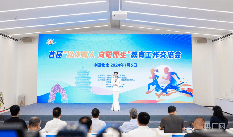 2024年新澳门_小学生上体育课练习交替跑意外受伤  第2张