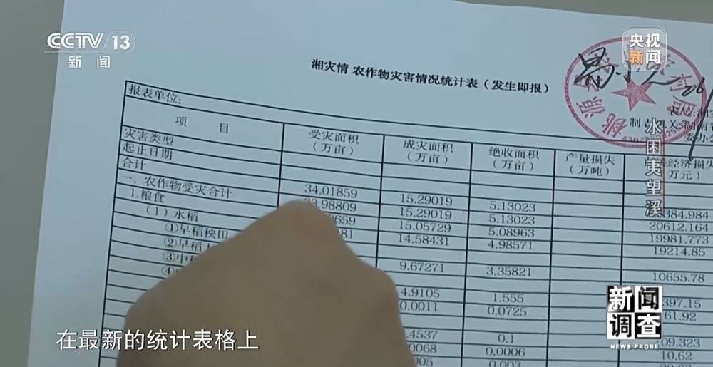 224期澳门开奖_《吉林省实施〈中华人民共和国反恐怖主义法〉办法》新闻发布会实录  第2张