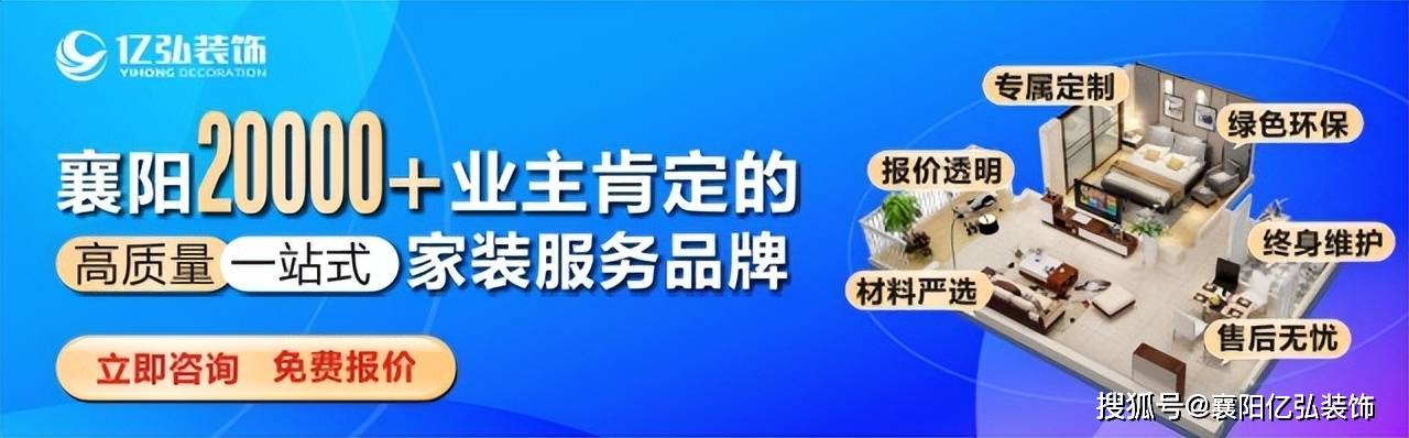 2024新澳门天天开彩免费资料_邻居花7万装修，完工后省钱又实用，比我20万装修的好很多  第2张