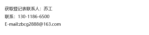 正版资料免费资料大全十点半_上海国际机场股份有限公司2024年安检信息总线管理委托维护项目招标  第1张