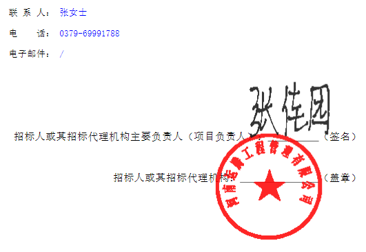 一码一肖100准打开_中交上海航道局有限公司2024年航驳7001轮、航驳7002轮特检修理项目招标  第2张