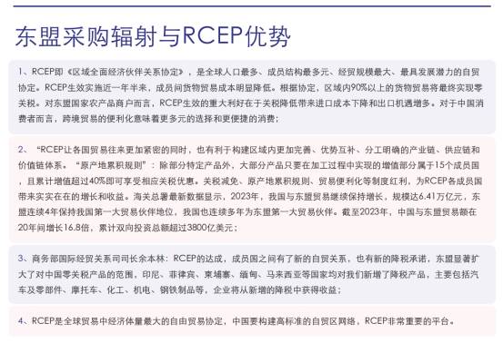 一码一肖100准资料_湖南国发装配建筑材料有限公司的产品质量分析  第1张