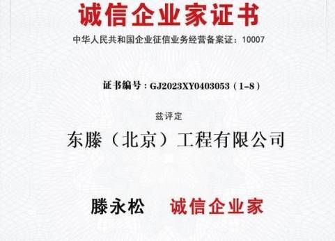 2024新澳门天天开彩免费资料_如何界定投标人相互串通投标？