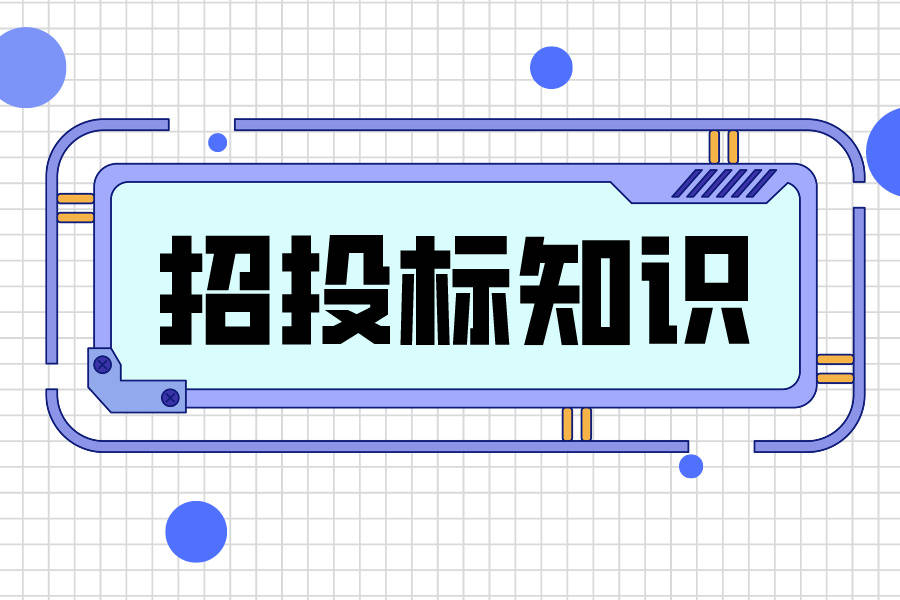 新澳门资料大全正版资料?奥利奥_投标协议双认证与哥斯达黎加领事海牙认证  第2张