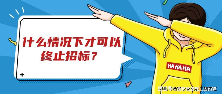 澳门2024年今晚开奖号码_商丘省道207线和省道317线公路改建工程开启设计招标  第2张