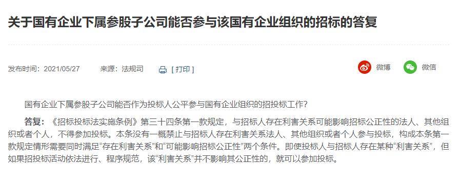 今期澳门开奖结果_连发6项招标！南沙这座「湾区超级工程」终于迎来新进展！！  第2张