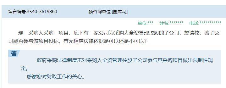 澳门王中王100%的资料2024_招标=长沙银行2024年数据中心长行云租赁扩容硬件采购项目  第1张