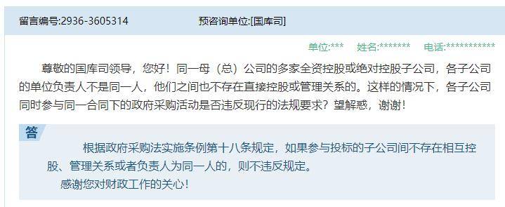 白小姐四肖必中一肖中特_招标股份下跌5.03%，报11.32元/股  第1张