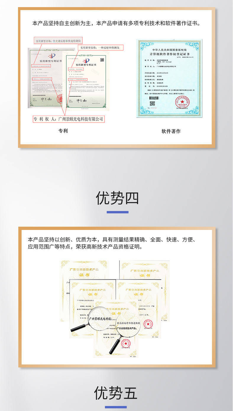 2024年新澳门_选择湖南国发装配建筑材料有限公司的理由  第1张