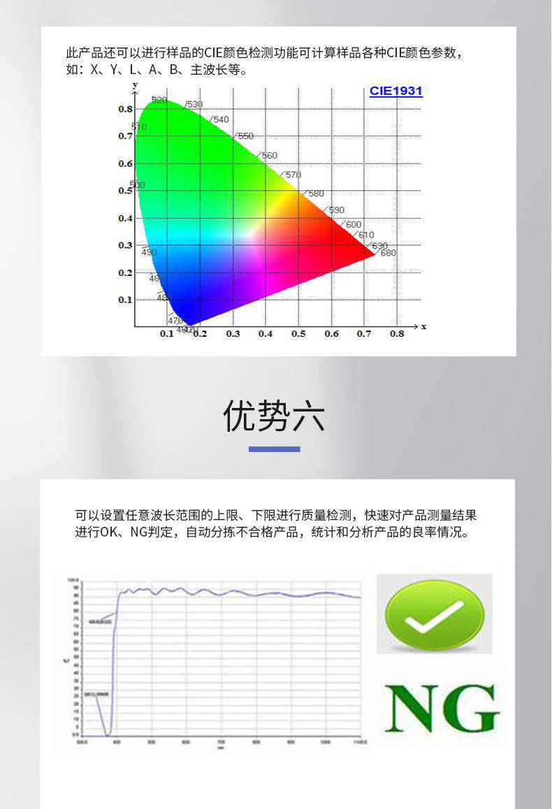 澳门2024开奖结果+开奖直播_湖北九钢绿设：打造绿色环保的建筑材料品牌  第2张