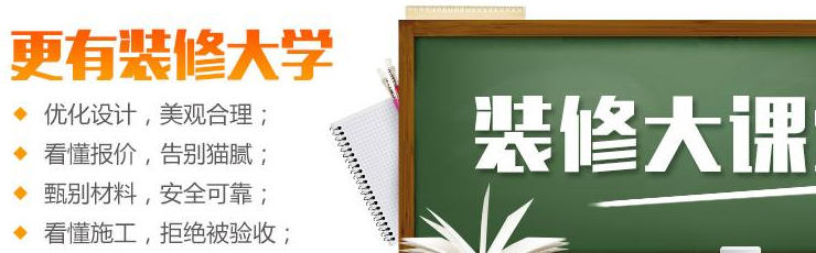 澳门六开彩马会传真资料_大学生凑钱装修宿舍，完工后太漂亮了，你的大学这样装修过吗  第1张