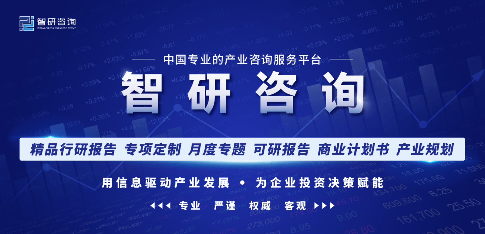 白小姐期期开奖一肖一特_招标：荆东公司2024年-2026年工作服采购项目（二次招标）公开招标采购公告  第3张