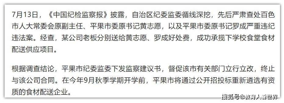 新澳门三肖三码必出_招标人有权终止招标活动吗？  第3张