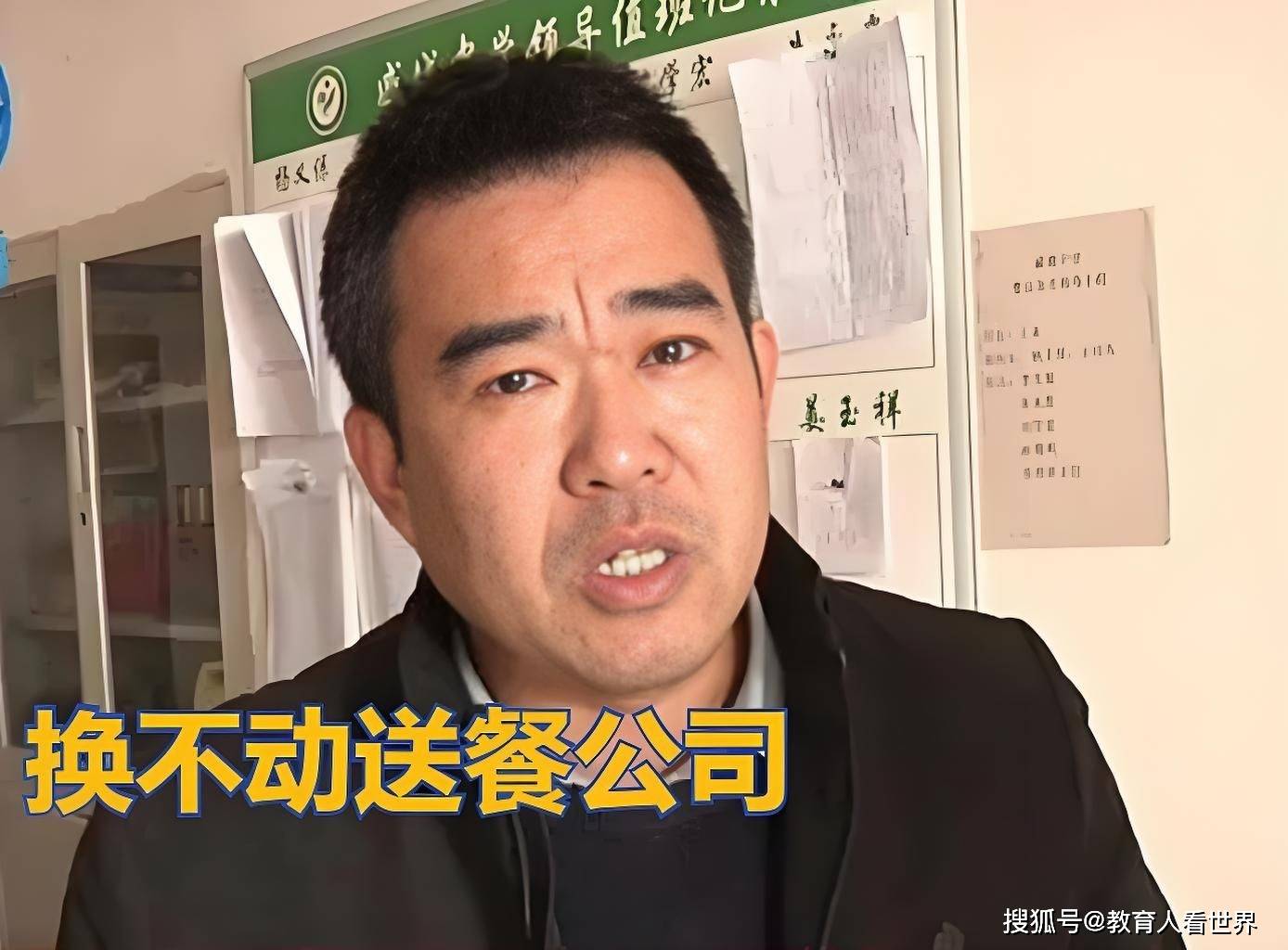 澳门王中王论坛开奖资料_招标：西安市雁塔区大雁塔小学雁南分校学生就餐及休息托管服务项目招标公告  第2张