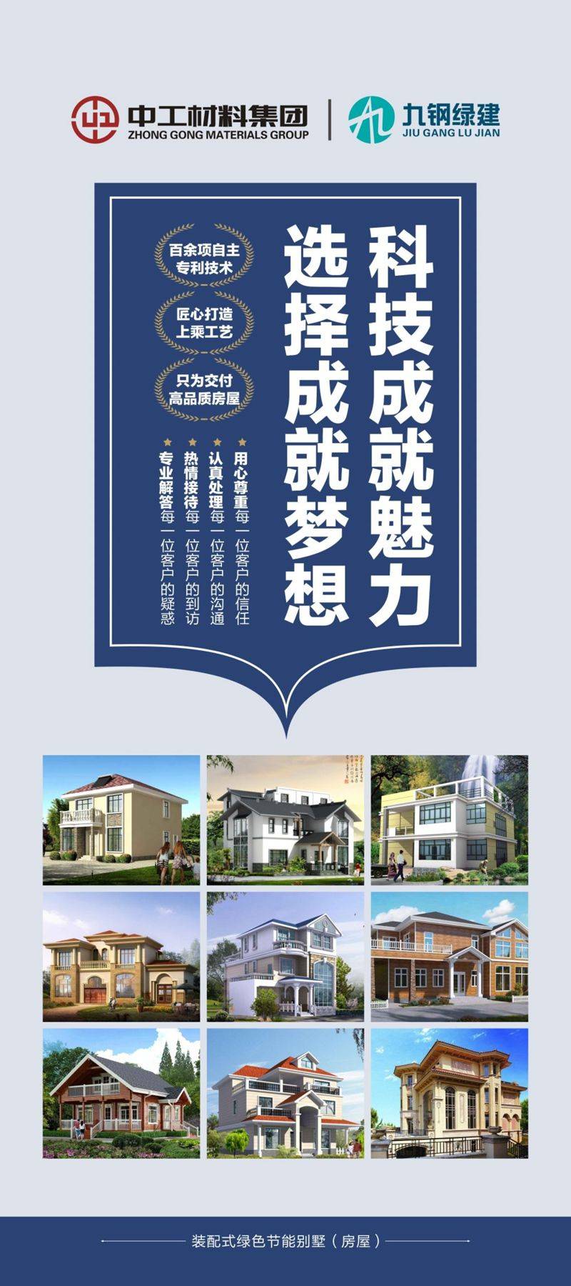 白小姐今晚特马期期准六_jdg管属于什么建筑材料  第1张