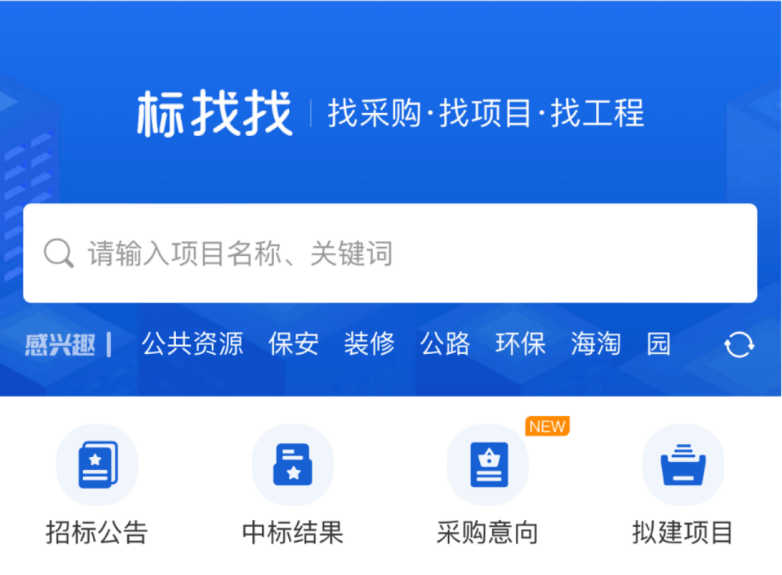 2024新澳门天天开彩免费资料_招标信息:中国邮政储蓄银行浙江省分行运营中心食堂食材供应项目招标公告  第3张