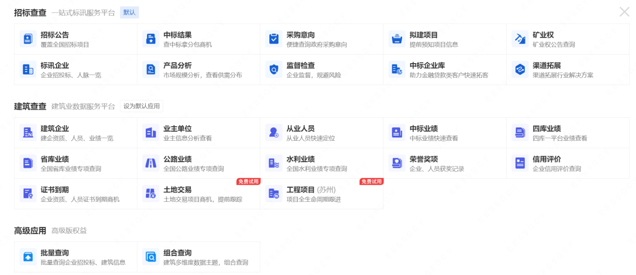 澳门管家婆一肖一码一中一_合肥至池州铁路启动项目前期招标  第2张