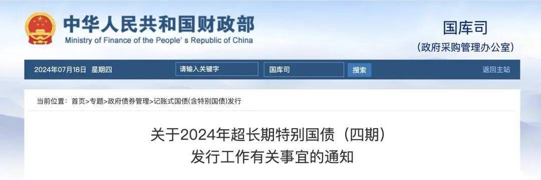 白小姐一肖中白小姐开奖记录_《招标》运营公司2024年第一批生产性物资采购项目（二次招标）招标公告  第2张