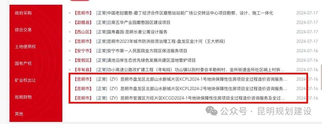 白小姐期期开奖一肖一特_最新招标=天津医科大学第二医院动脉硬化检测装置采购项目公开招标公告  第1张