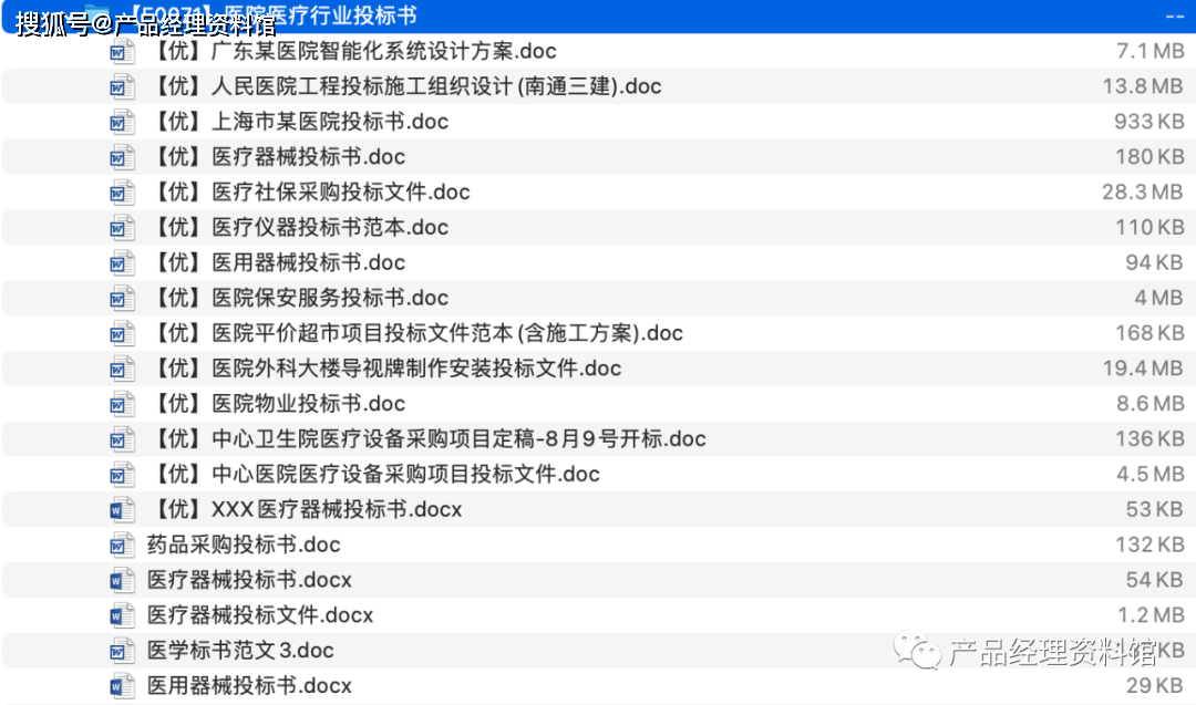 新奥门资料大全免费新鼬_投标会通宵吗？  第2张