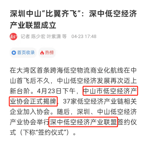 一码一肖100准资料_牛市早报｜7月经济数据将公布，超长期特别国债完成招标  第2张