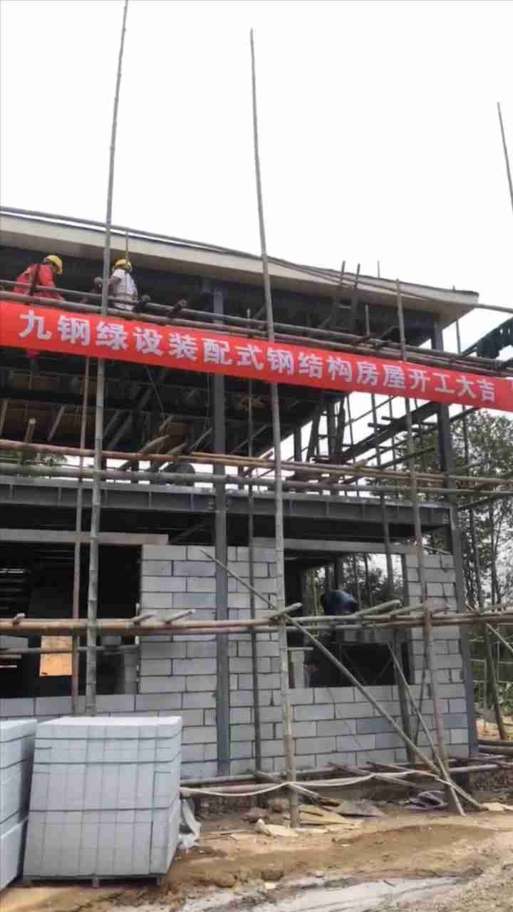 新澳门王中王资料公开_湖南国发装配建筑材料：环保材料的先行者  第1张