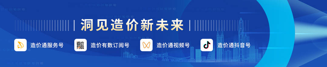 澳门2024年今晚开奖号码_安徽建兴工程咨询有限责任公司中标那曲市阳光社区老旧小区改造项目配套基础设施建设项目跟踪审计招标，投标报价为 0.98 元  第2张