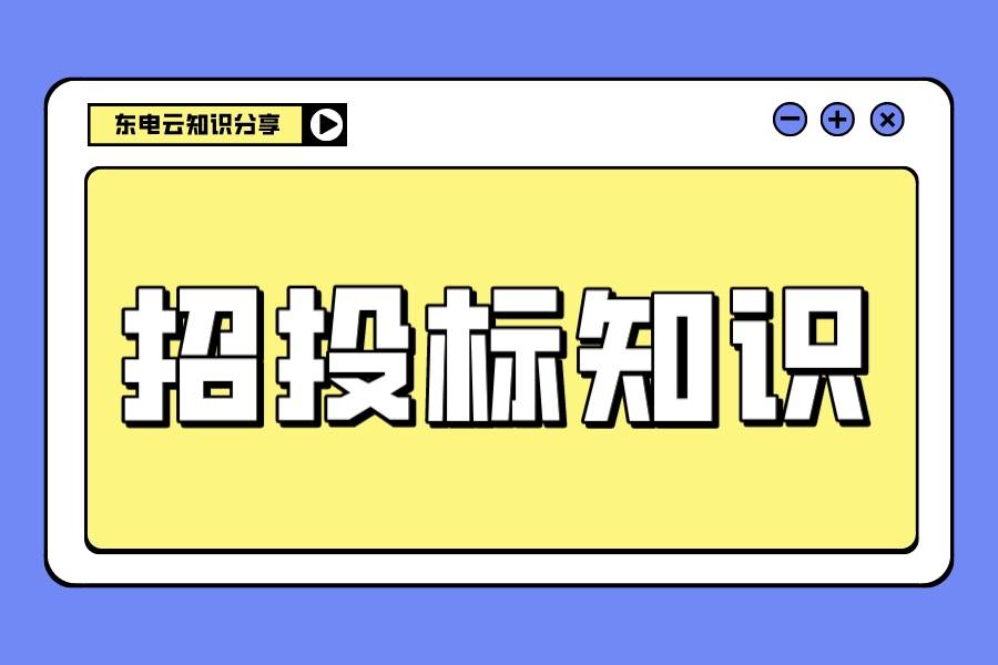 一码一肖100准打开_【原创】华强科技回复年报问询：受军队采购网处罚系因委托第三方制作投标文件导致，公司不存在串通投标情形  第3张