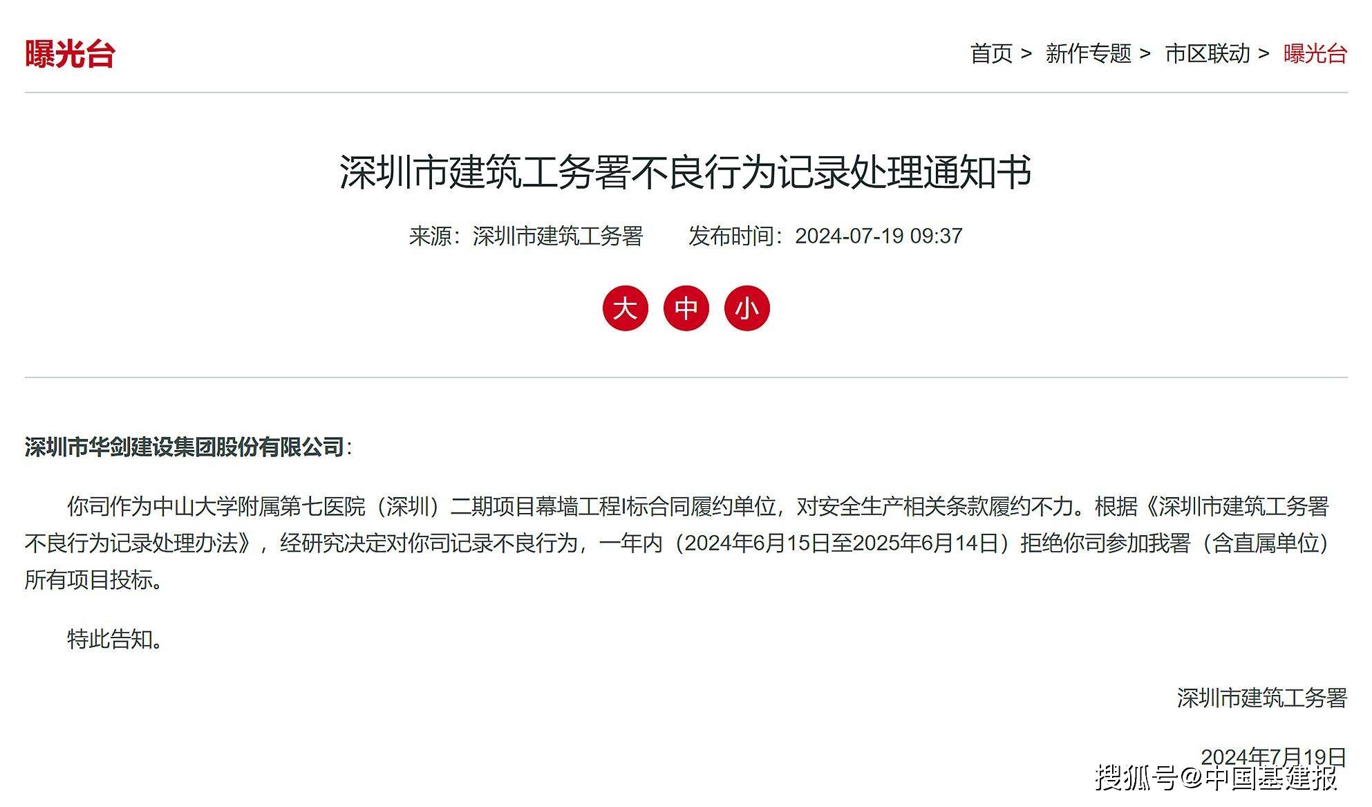 2024新澳门资料大全_首发30年期特别国债中标利率为2.57%，投标倍数3.91倍  第3张