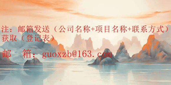 澳门一码一肖一特一中准选今晚_《招标》河北省第六人民医院云胶片平台招标公告