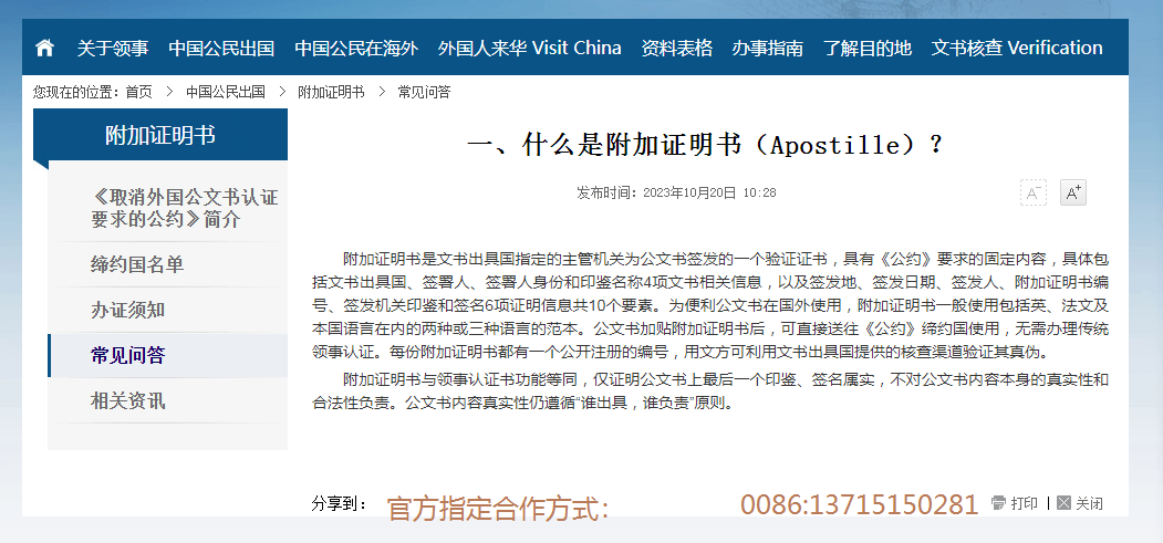 澳门王中王论坛开奖资料_今日招标！深圳市盐田区人民医院医用纺织品洗涤、配送服务项目招标公告  第3张