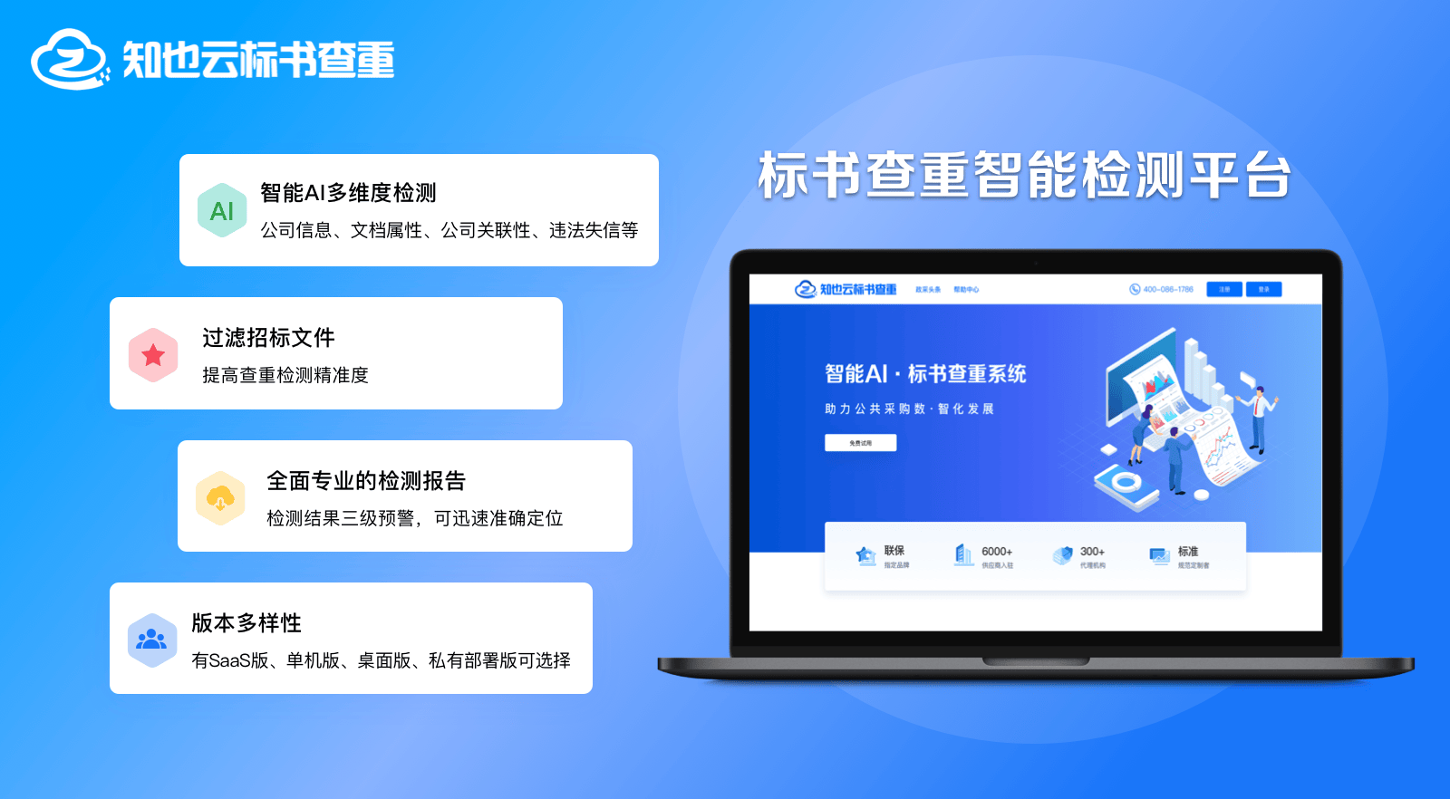 新澳天天开奖资料大全最新54期_浙江伟峰建设股份有限公司以4037011元投标报价成为瓯海区梧田街道社区卫生服务中心医疗用房改造工程第一中标候选人  第3张