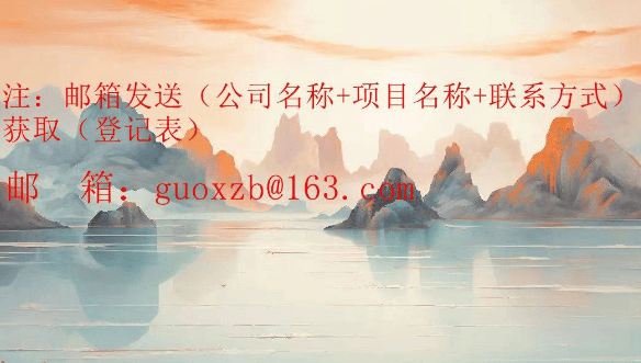 澳门六和彩资料查询2024年免费查询01-365期图片_中铁六局集团2024年湖南炉慈高速公路LM1标工程砂石料加工、玄武岩采购招标