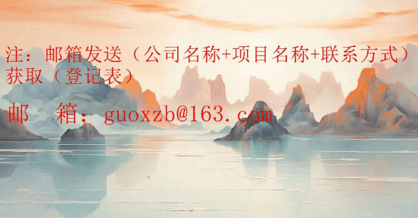 白小姐期期开奖一肖一特_总投资40.31亿元，北京市车路云一体化新基建项目招标计划发布  第3张