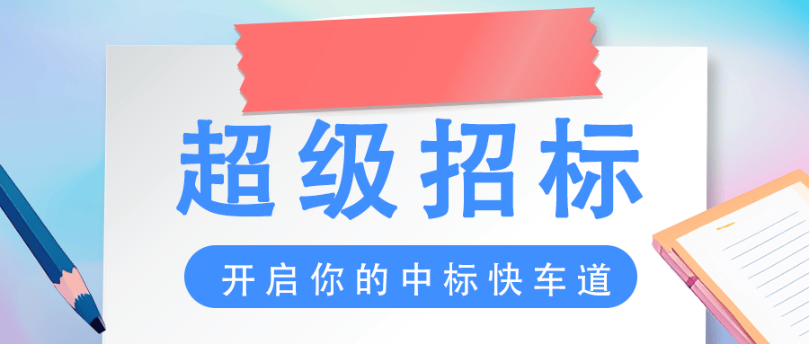 今晚开奖结果开奖号码查询_招标公告：长春汽车职业技术大学学生校服招标项目招标公告  第2张