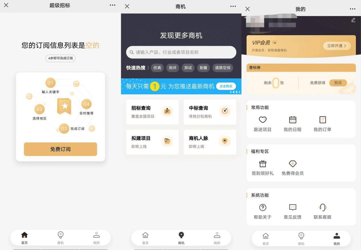 新澳天天开奖资料大全最新54期_最新招标/2024年度西藏警官高等专科学校堆龙校区物业管理项目招标公告  第2张