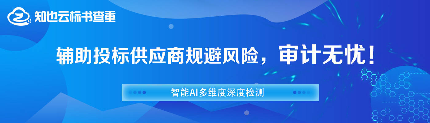 一码一肖100准资料_二级保安师在投标过程中可以加分  第2张