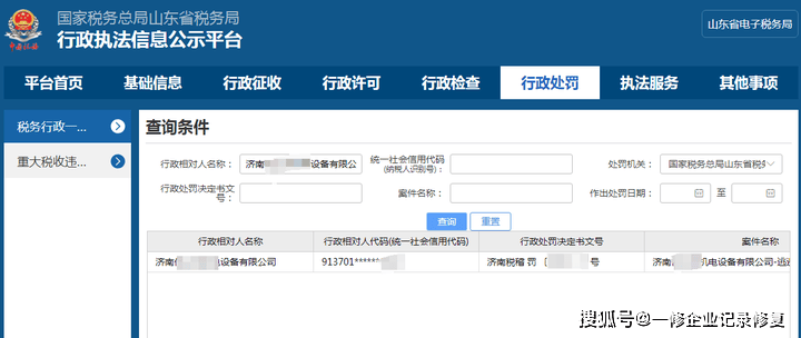 澳门2024开奖最新开奖结果查询_东滕北京工程施工项目投标报价  第3张