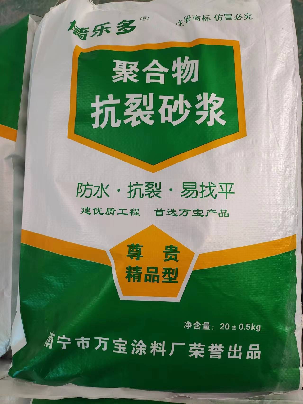 新澳天天开奖资料大全038期_建筑材料行业今日涨1.22%，主力资金净流入1.68亿元  第1张