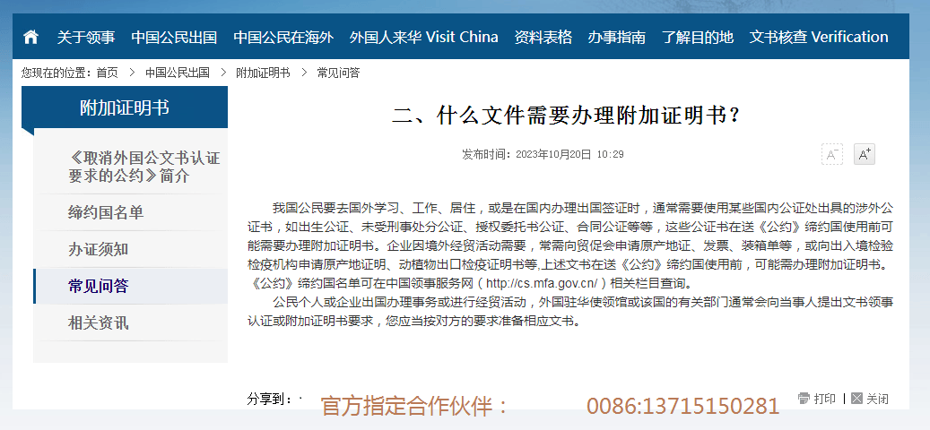 澳门六开彩天天开奖结果生肖卡_施工项目发生伤亡事故，深圳市建工集团被拒绝参加市署项目投标  第1张