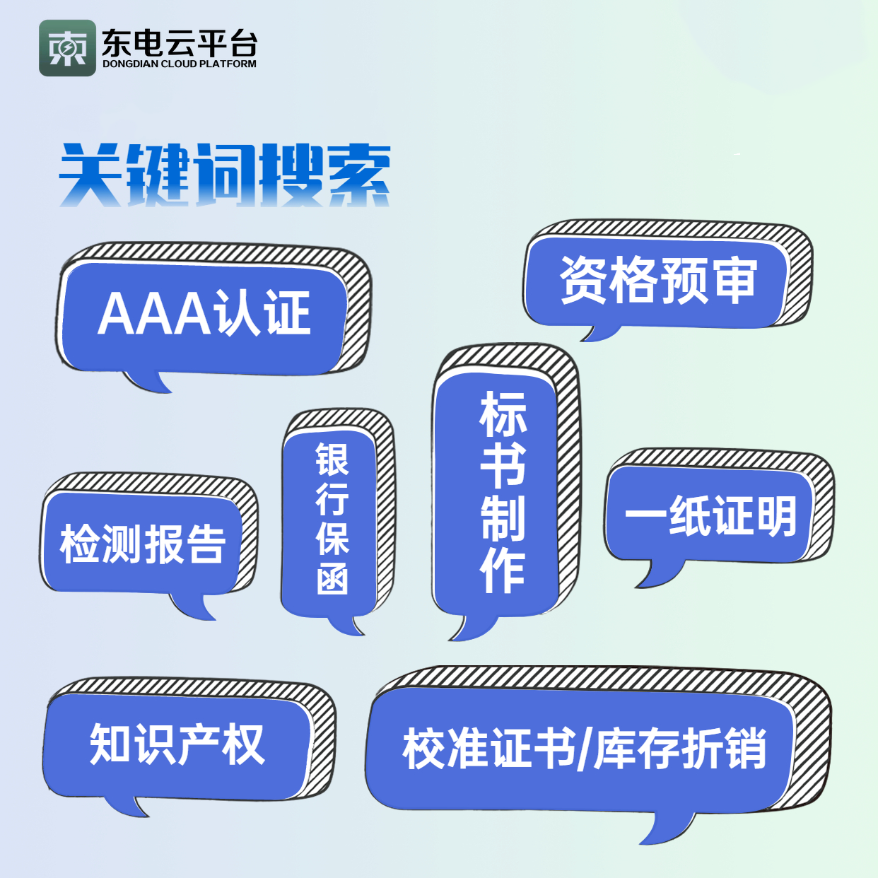 澳门威尼克斯人网站_招标投标活动中怎么高效查询竞争对手实力？  第3张