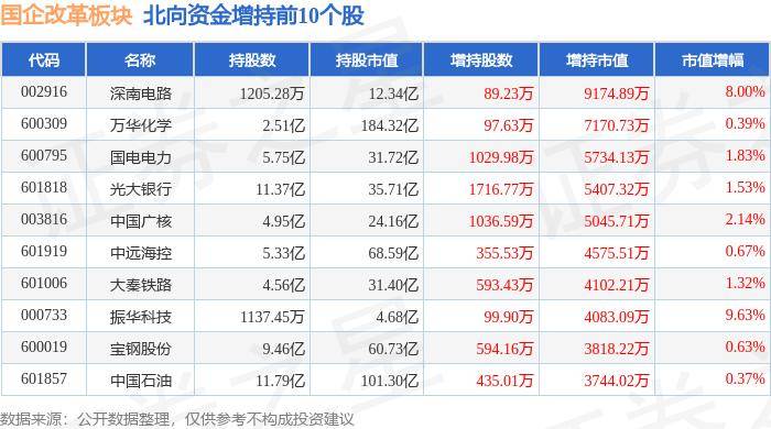 2024年新澳门_洛宁县妇幼保健院保洁服务项目招标公告  第1张