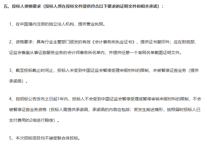 管家婆一肖一码_7月招标：红塔辽宁烟草有限责任公司红河(硬)商标纸项目招标公告