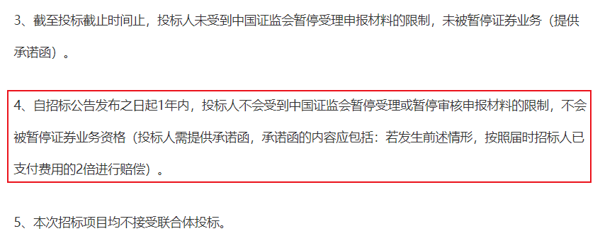 白小姐三肖中特开奖结果_金利华电：中标南方电网2024年主网线路材料招标项目  第2张