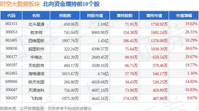 今期澳门开奖结果_禾迈股份：中标国家电投集团浙江电力有限公司2024年第16批招标等项目  第1张