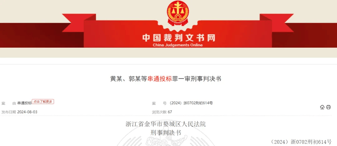 澳门六开奖最新开奖结果_香港希云大厦二次拍卖 金朝阳集团放弃投标  第2张