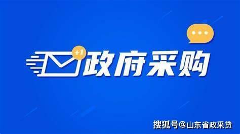 新澳门六开彩资料大全网址_中铁二十局2024年生命健康产业园项目、中铁二十局高端医药产业园项目物资联合采购招标  第2张