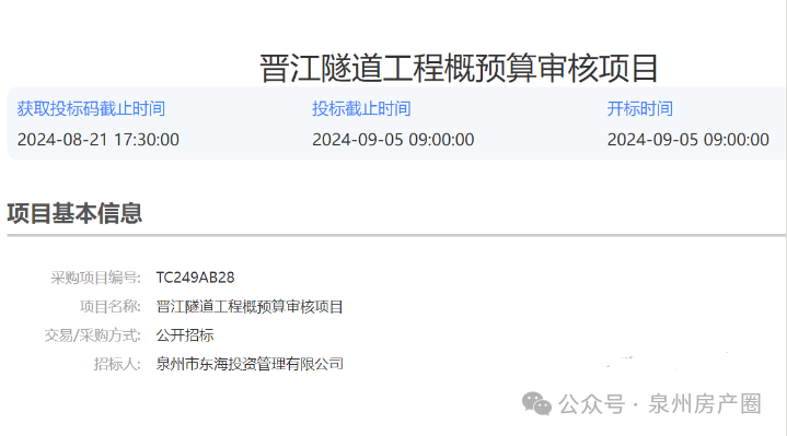 澳门管一肖一码100大全_关于赤壁市丰源物资贸易有限公司铜阀门协议供应商招标项目招标公告