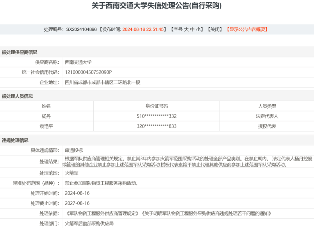 新澳门王中王历史版本_东滕室内装饰工程预算与投标报价  第1张